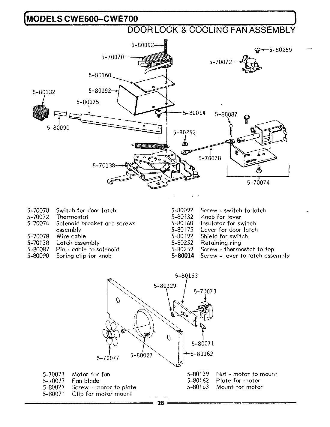 05 - DOOR LOCK ASSEMBLY