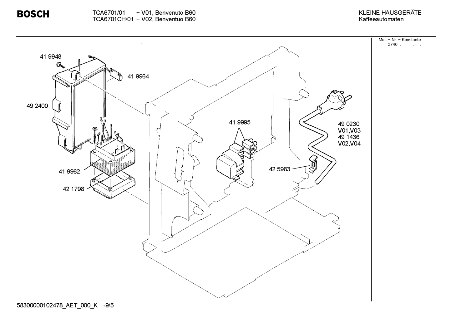Diagram 5