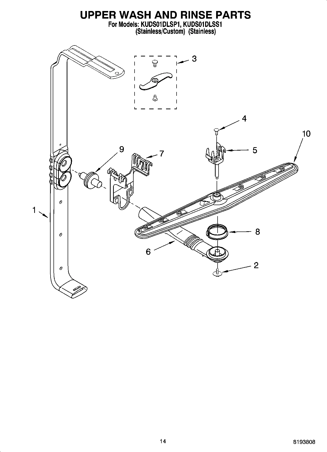 11 - UPPER WASH AND RINSE PARTS