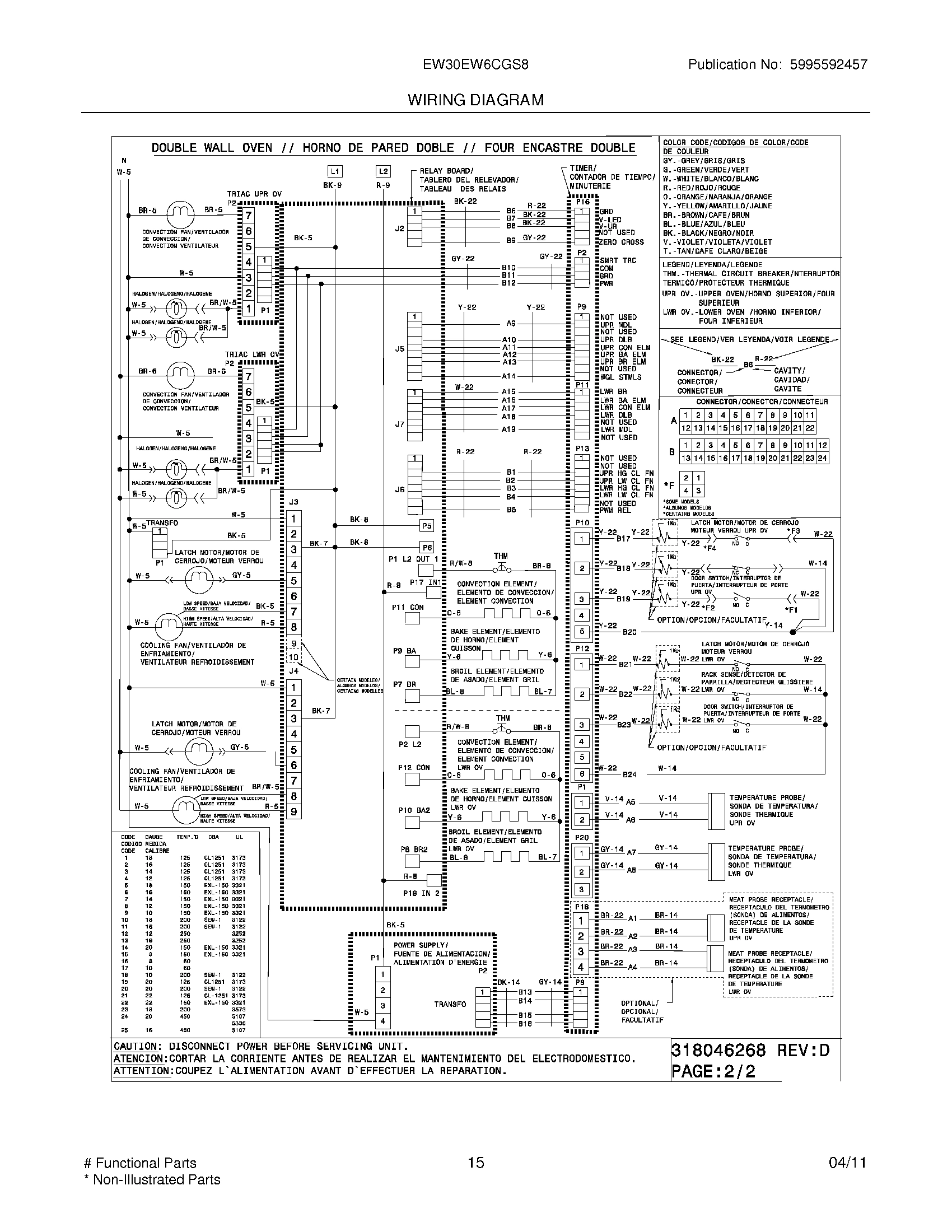 11 - WIRING DIAGRAM