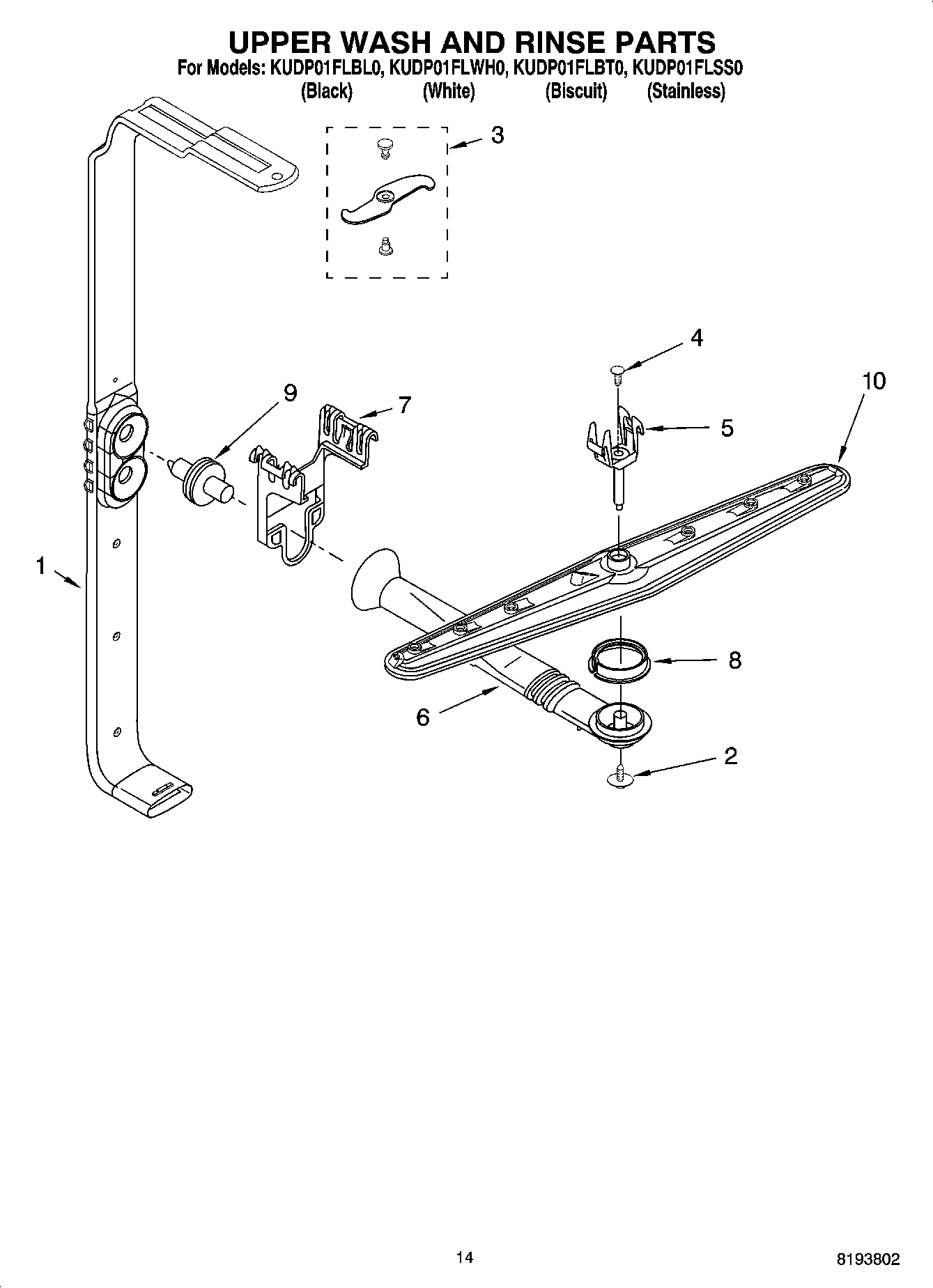 11 - UPPER WASH AND RINSE PARTS