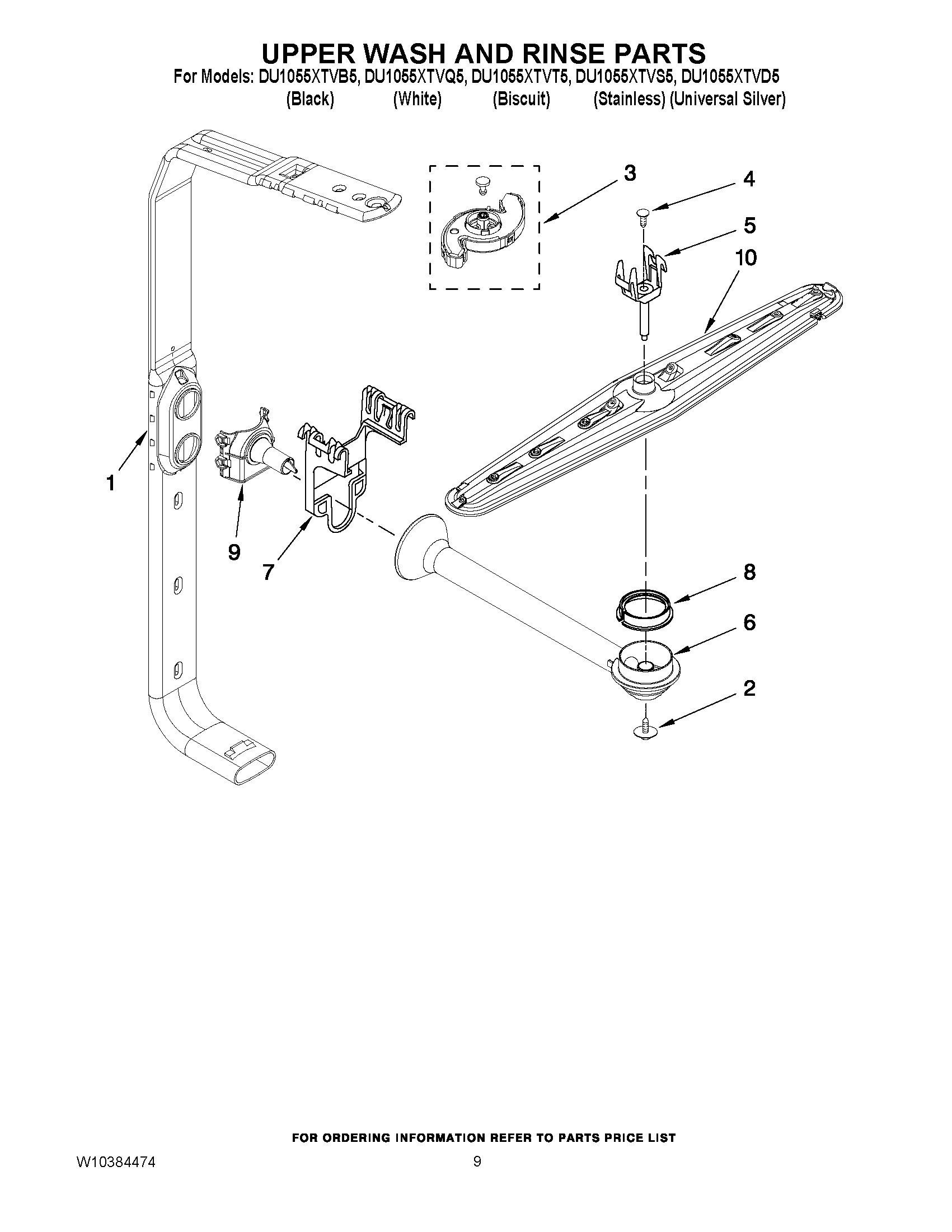 07 - UPPER WASH AND RINSE PARTS
