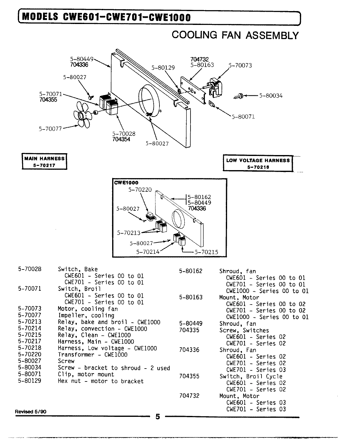03 - COOLING FAN ASSEMBLY