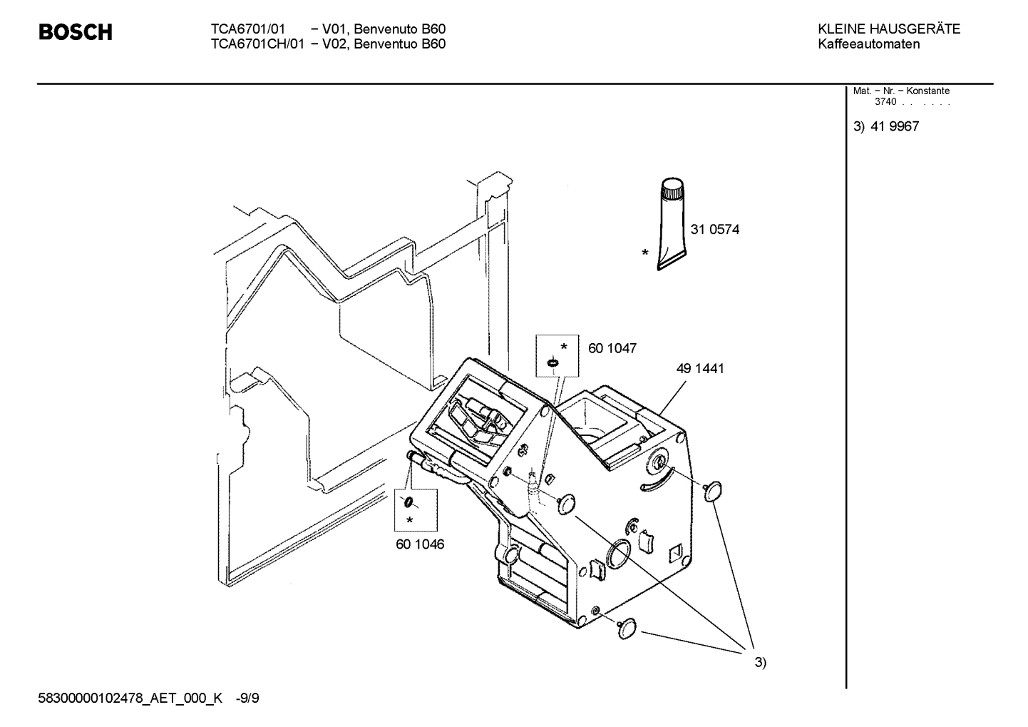 Diagram 9