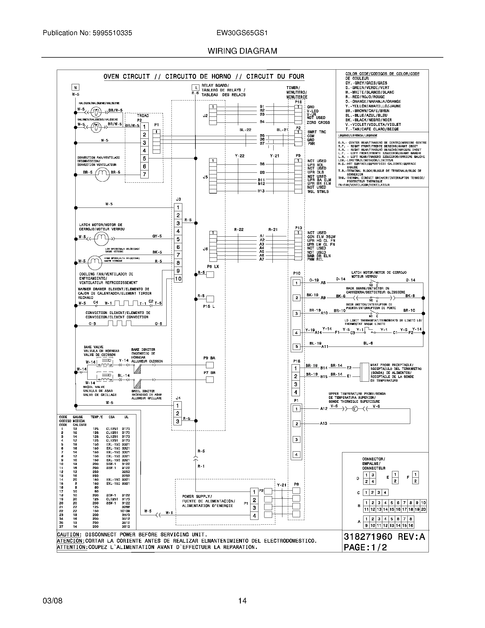14 - WIRING DIAGRAM