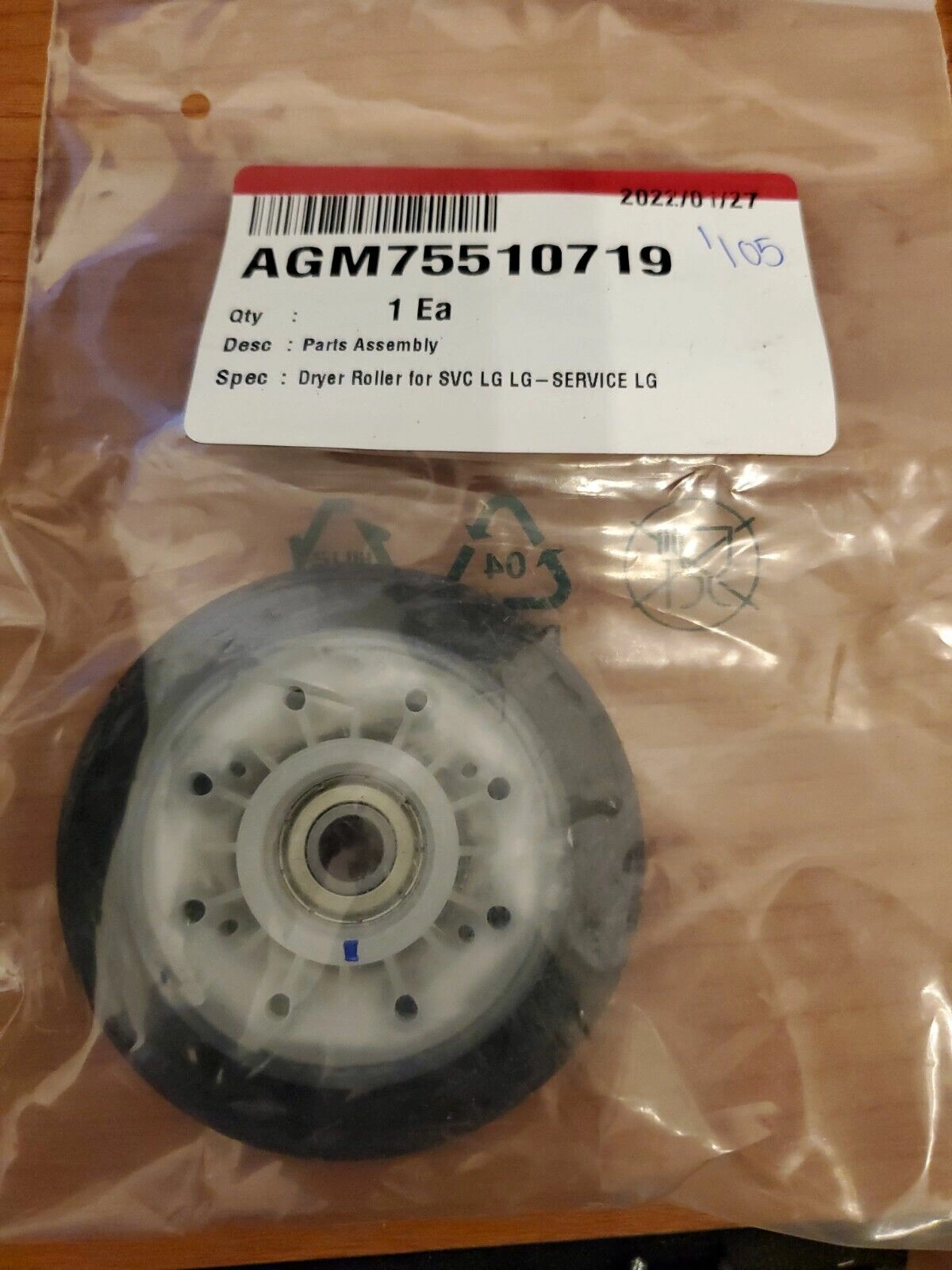 AGM75510719