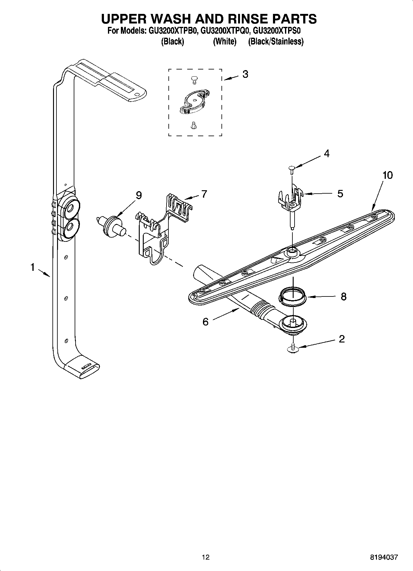 10 - UPPER WASH AND RINSE PARTS