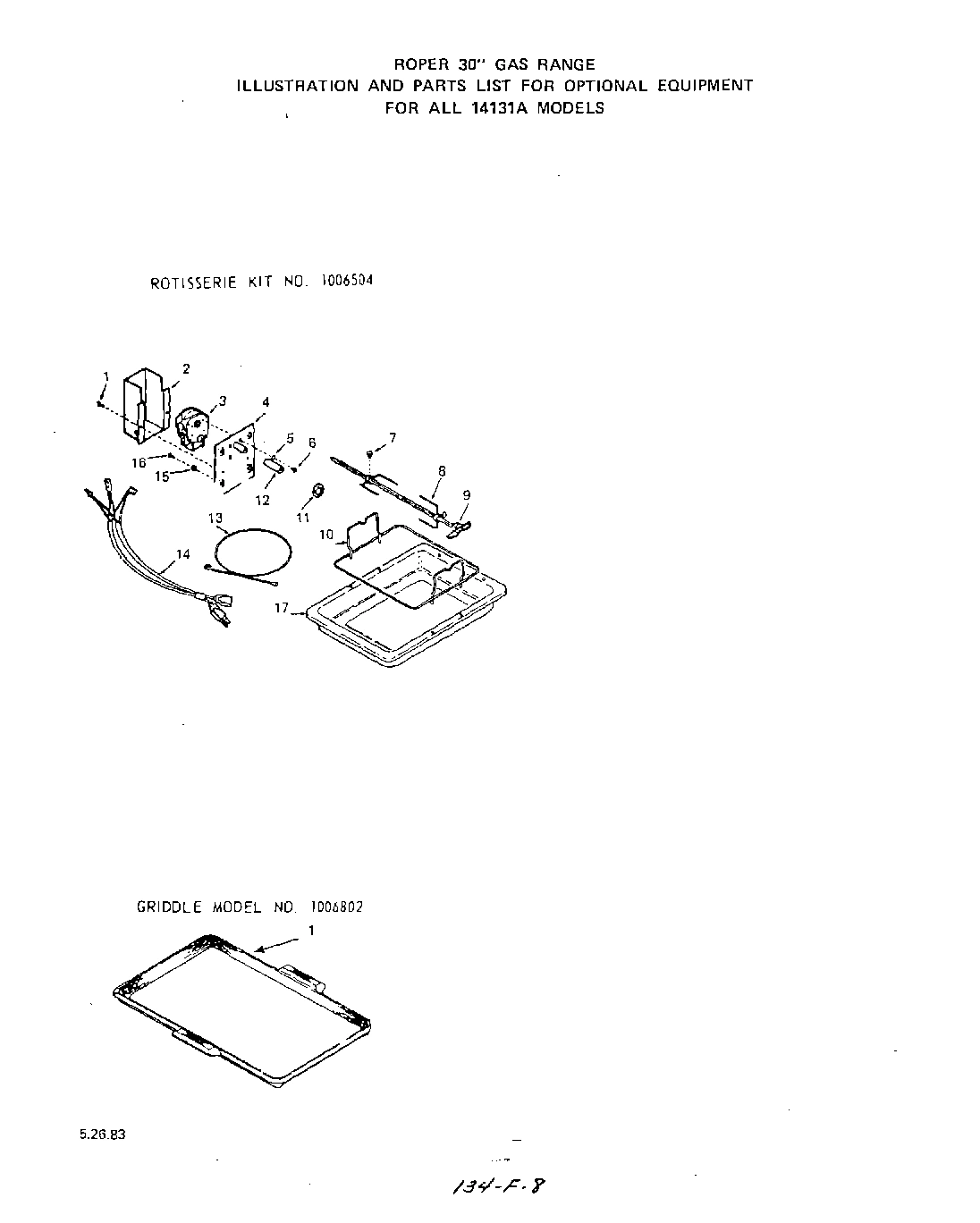 06 - ROTISSERIE KIT, GRIDDLE