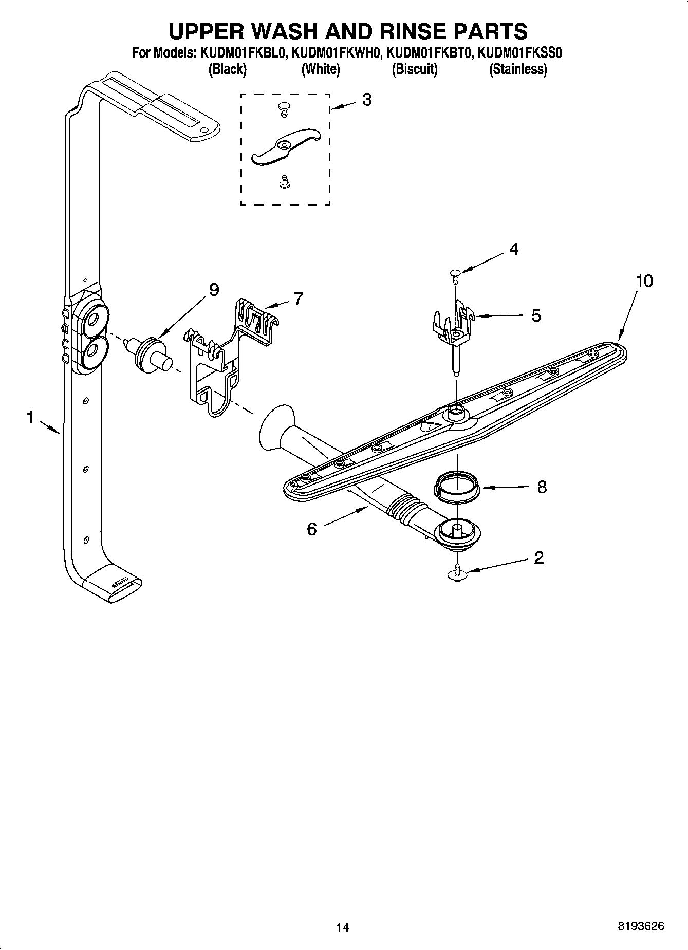 11 - UPPER WASH AND RINSE PARTS