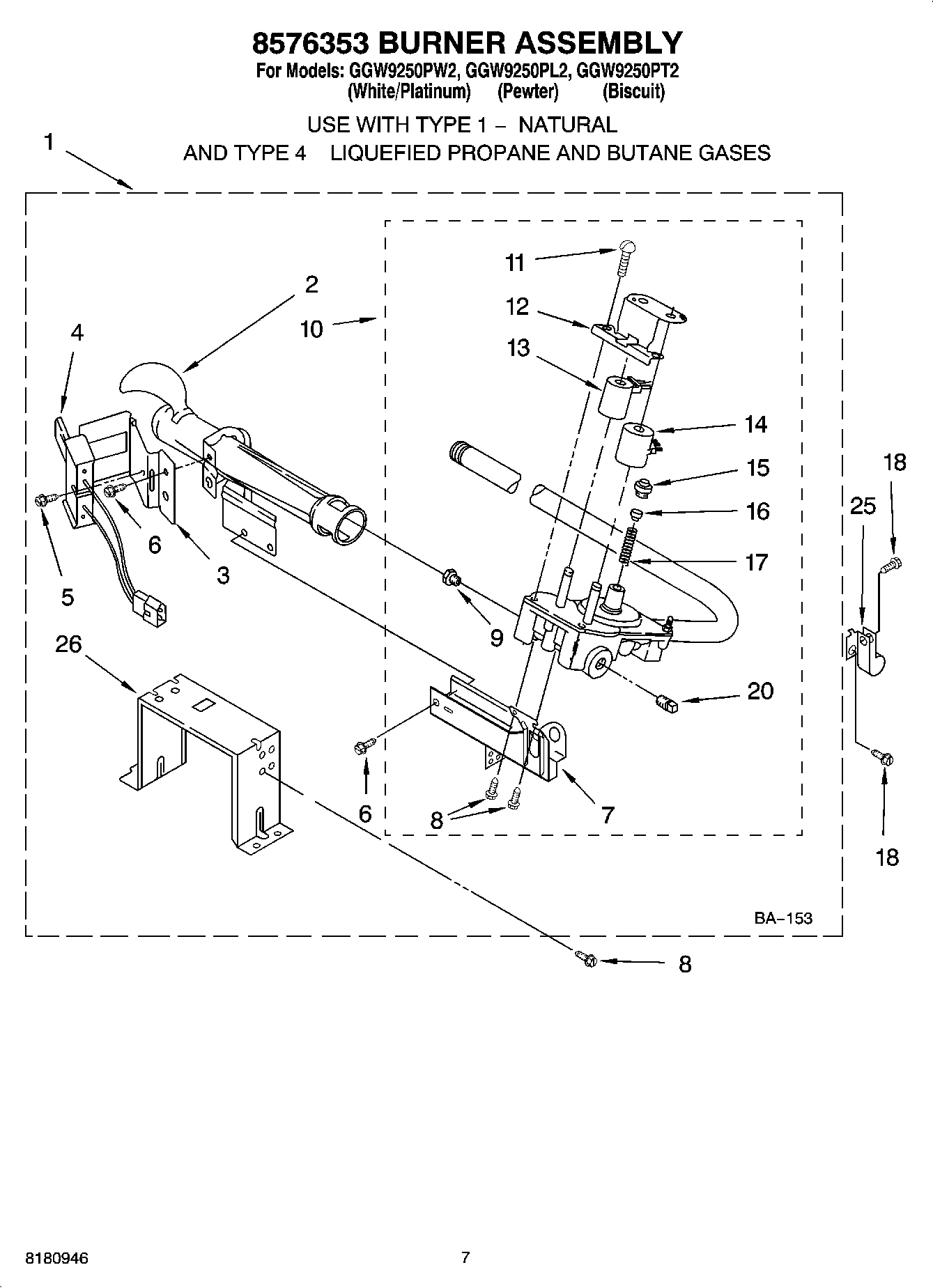 04 - 8576353 BURNER ASSEMBLY