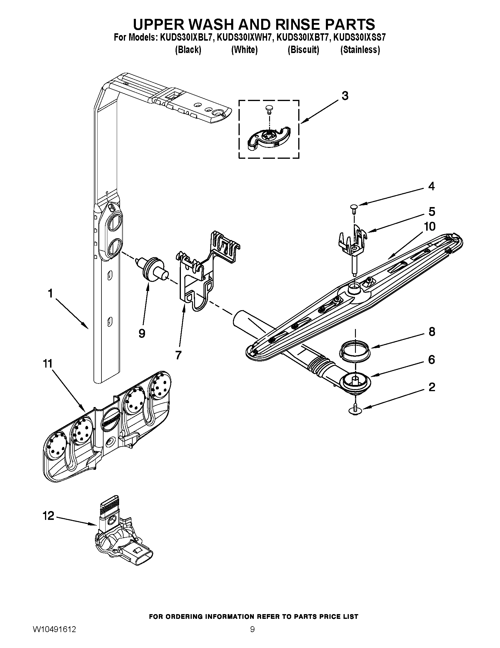 07 - UPPER WASH AND RINSE PARTS