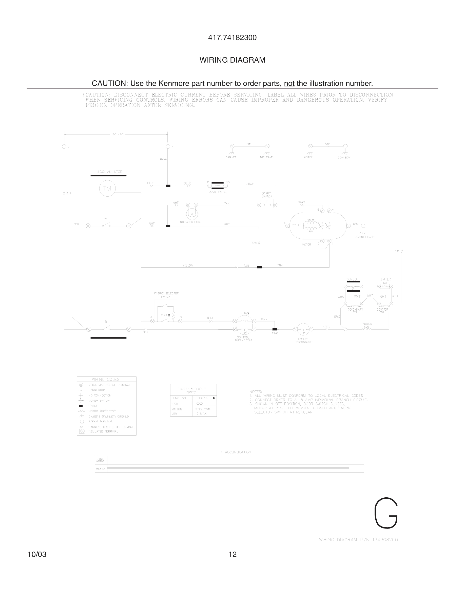 12 - WIRING DIAGRAM