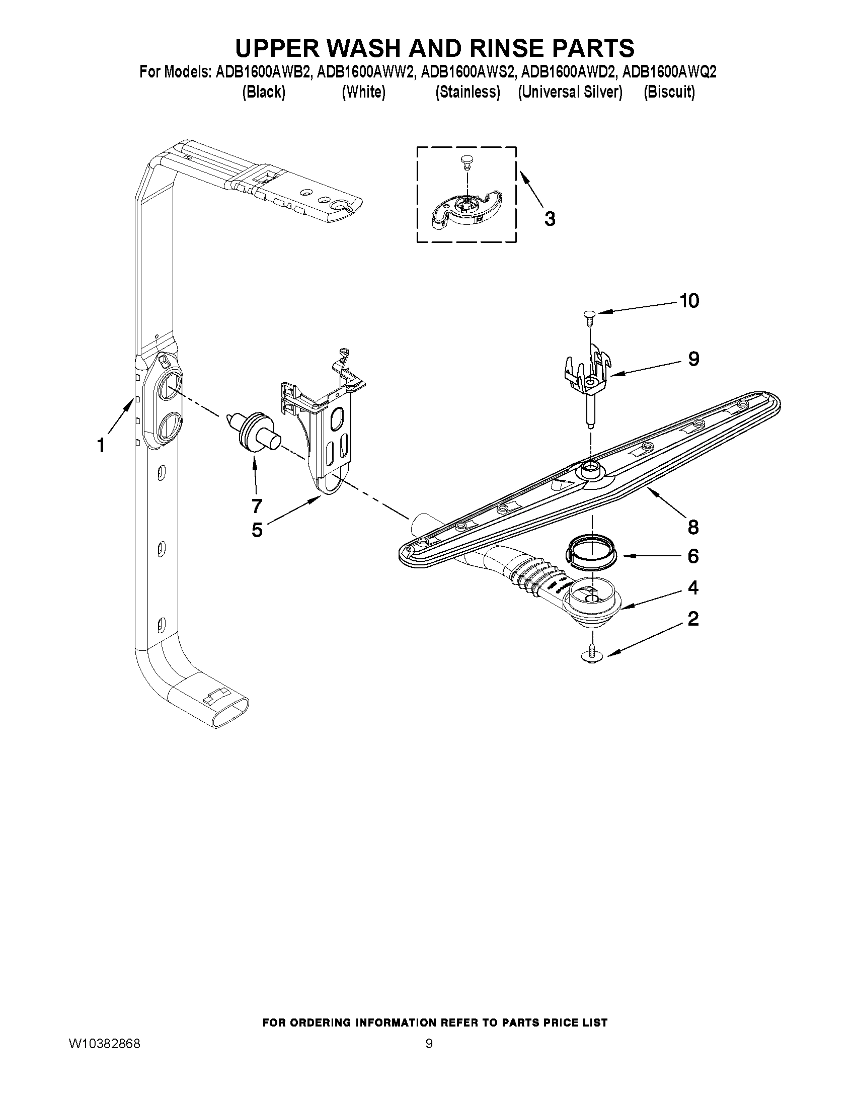 07 - UPPER WASH AND RINSE PARTS
