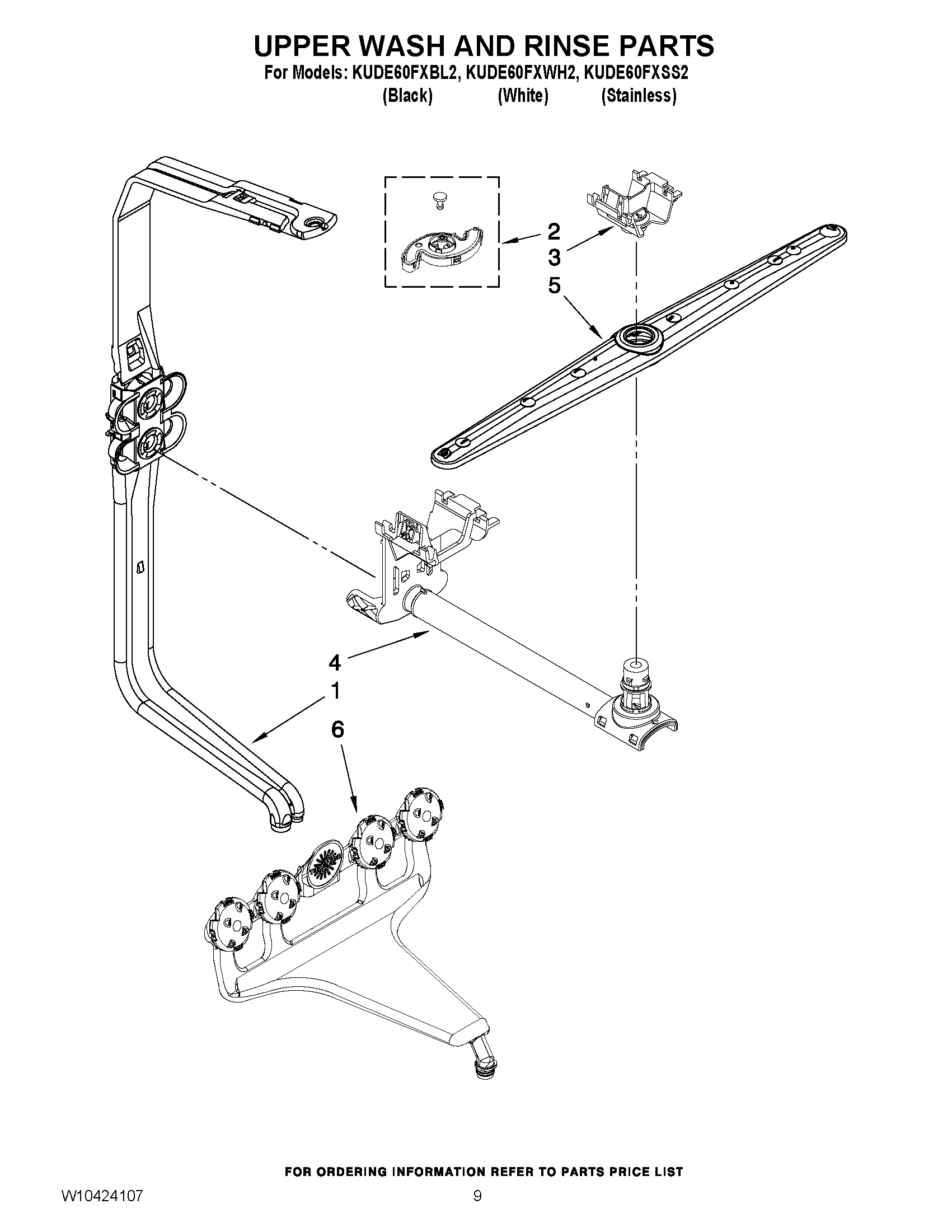 07 - UPPER WASH AND RINSE PARTS