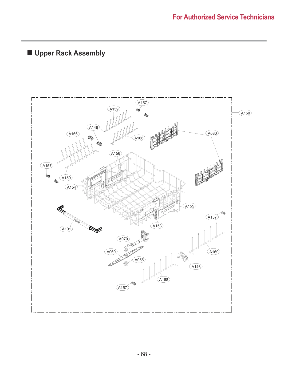 UPPER RACK ASSEMBLY