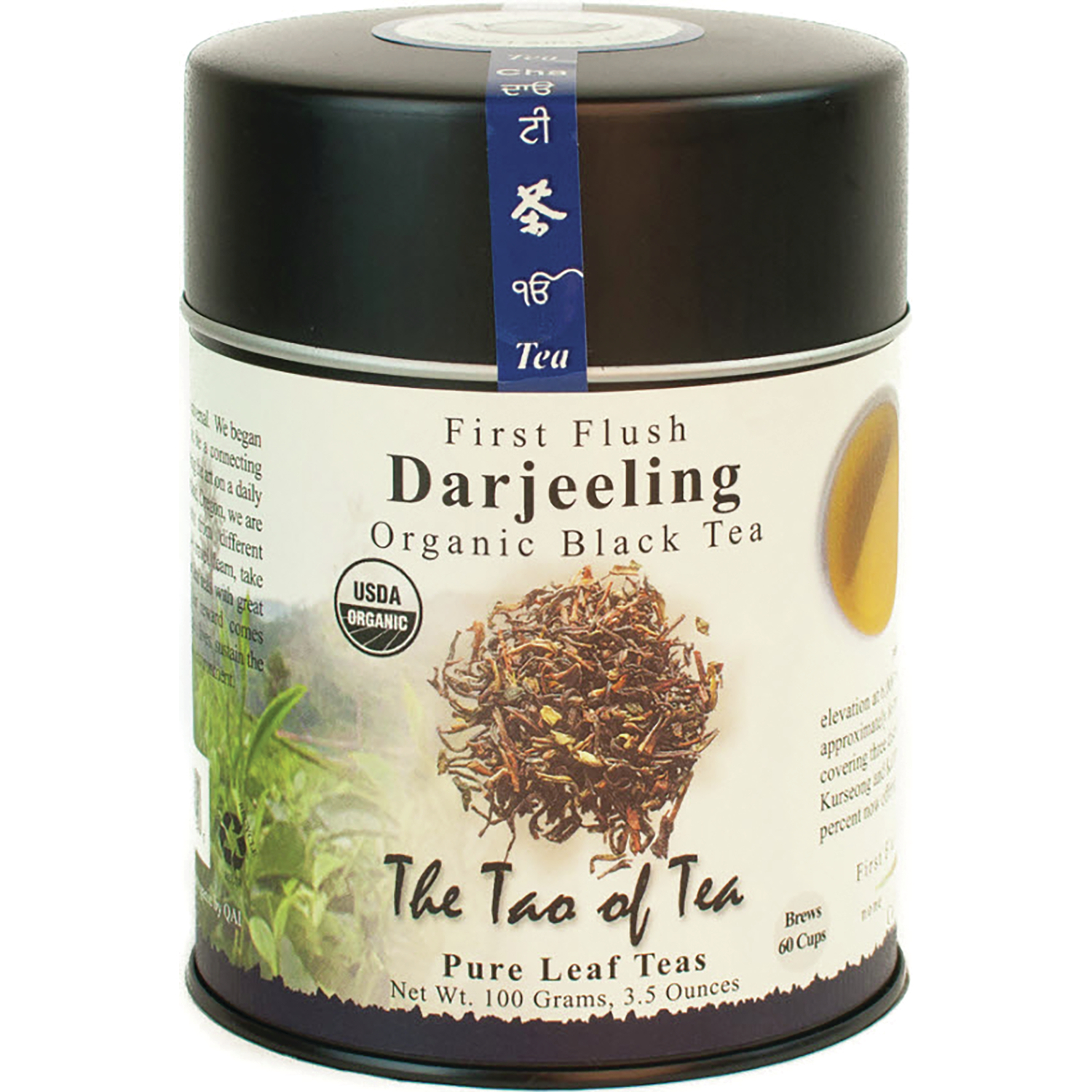 The Tao of Tea, Organic Fragrant Indian Black Tea, First Flush Darjeeling, 3.5 oz (100 g)