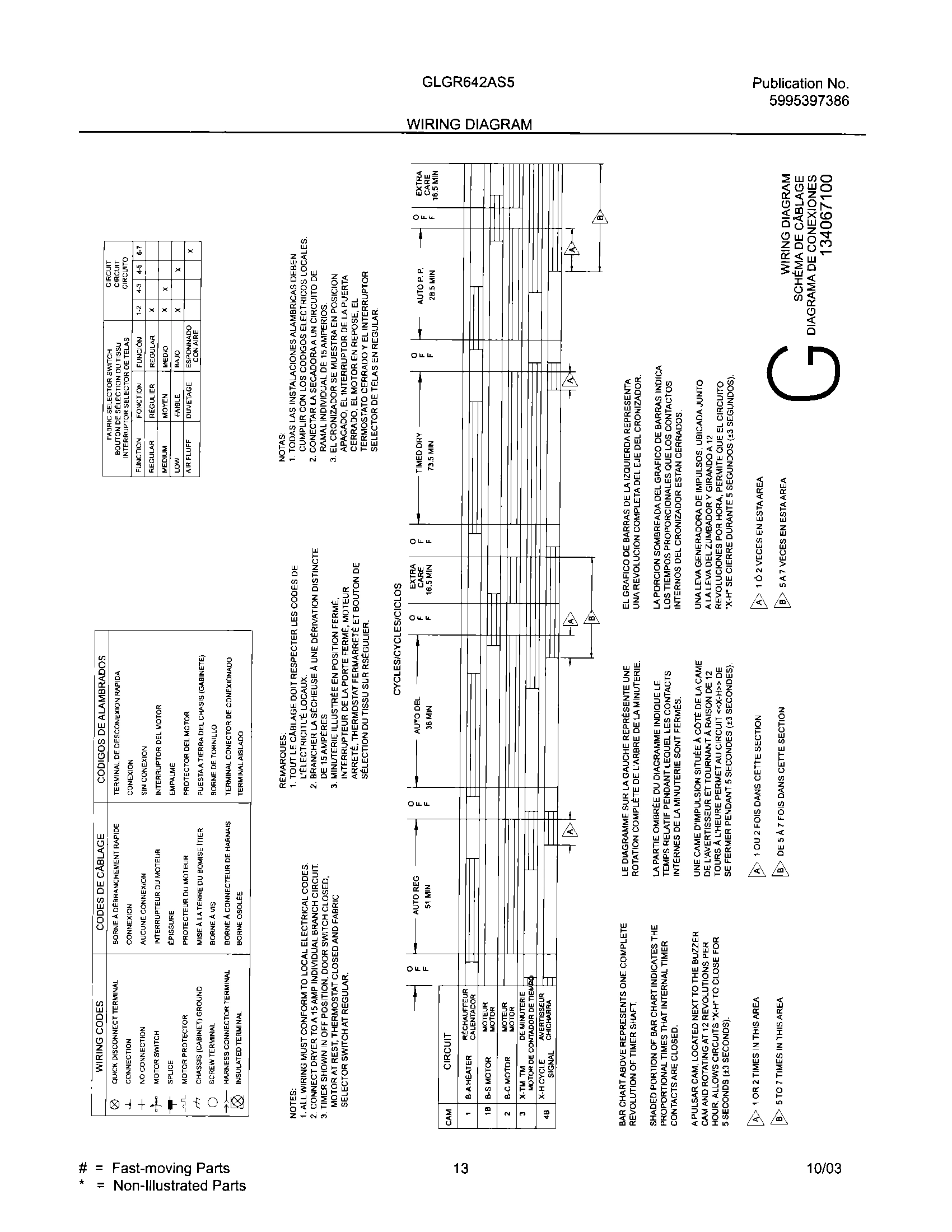 13 - WIRING DIAGRAM